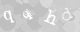 Please type the characters of this captcha image in the input box