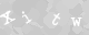 Please type the characters of this captcha image in the input box
