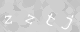 Please type the characters of this captcha image in the input box