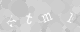 Please type the characters of this captcha image in the input box